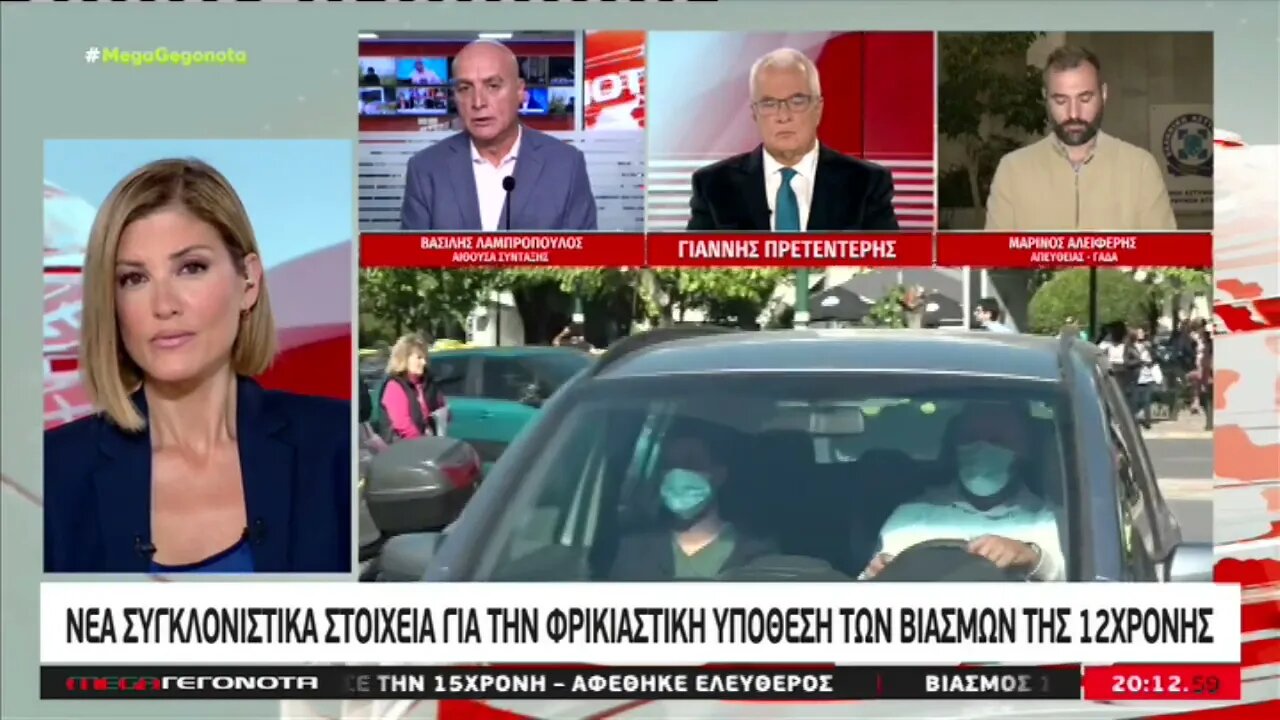 Εντεκα άνδρες παραδέχθηκαν πως συνομίλησαν με την 12χρονη αλλά δεν συναντήθηκαν (MEGA, 25/10/2022)