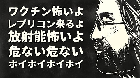 【エンドゥ】金太郎飴軍団【切り抜き】