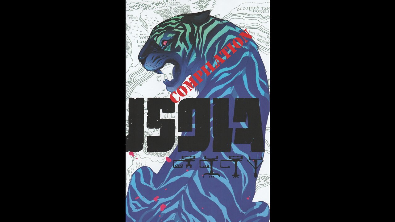 Isola -- Volume 1 -- Review Compilation (2018, Image Comics)