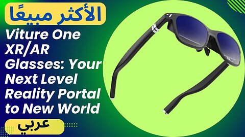 Viture One XR/AR Glasses: Your Next Level Reality Portal to New World! الأكثر مبيعًا!