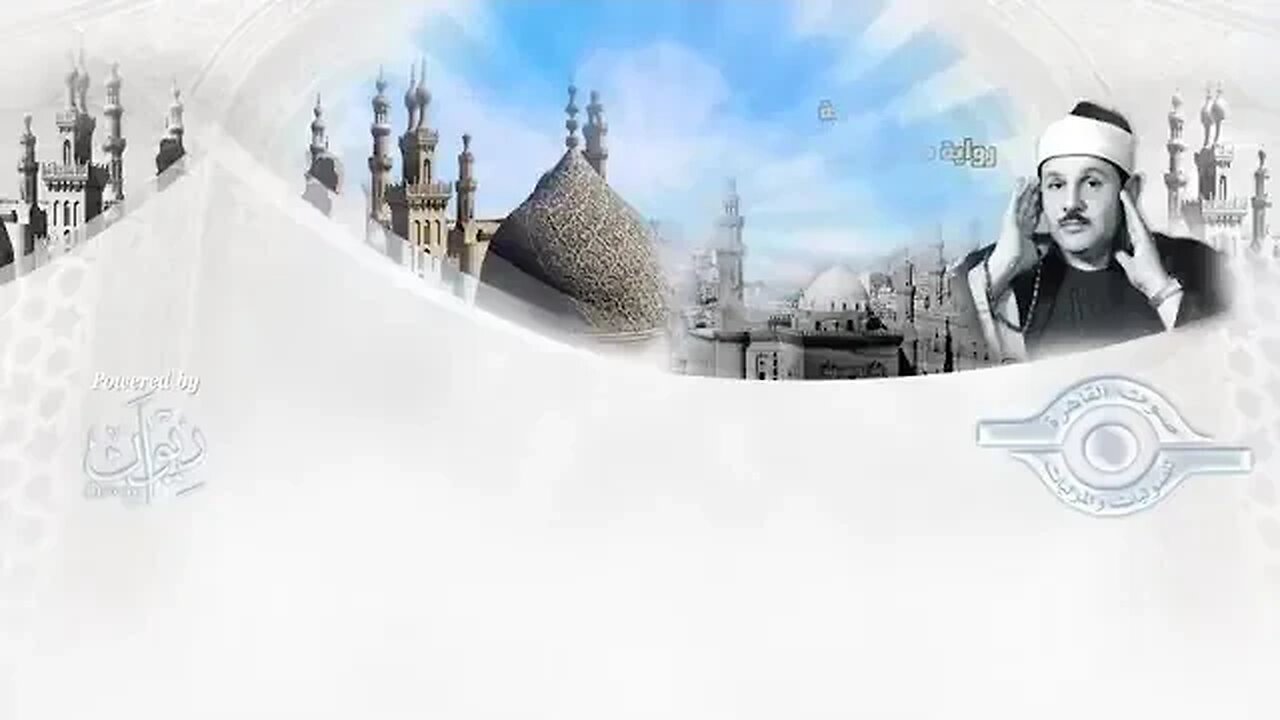 الشيخ محمود على البنا...سورة يوسف