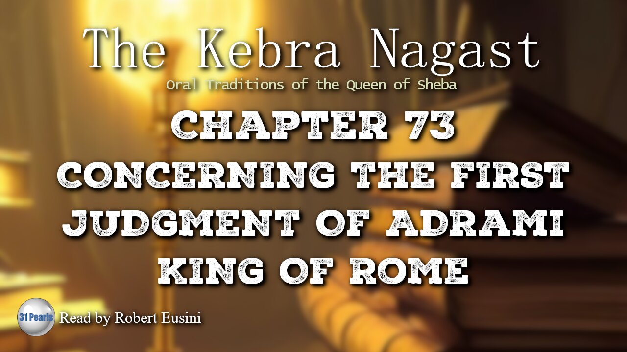 Kebra Nagast - Chapter 73 - Concerning The First Judgement of Adrami King of Rome (Text in Video)