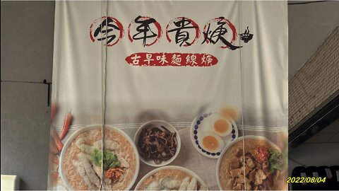 22_0804Estratto今年貴羹