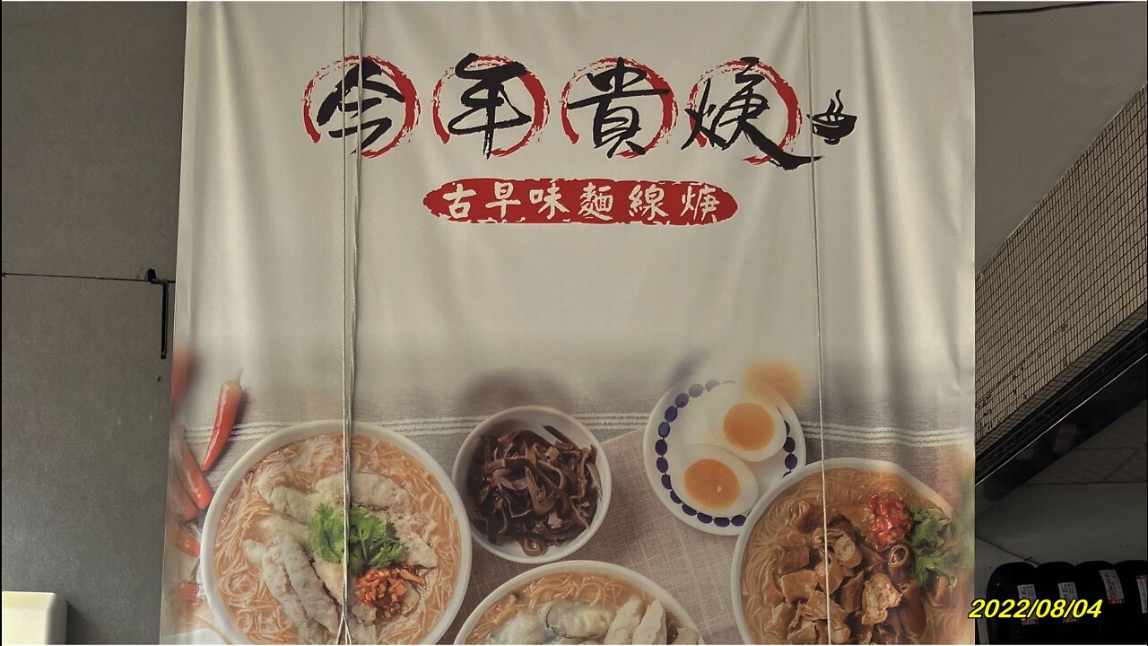 22_0804Estratto今年貴羹