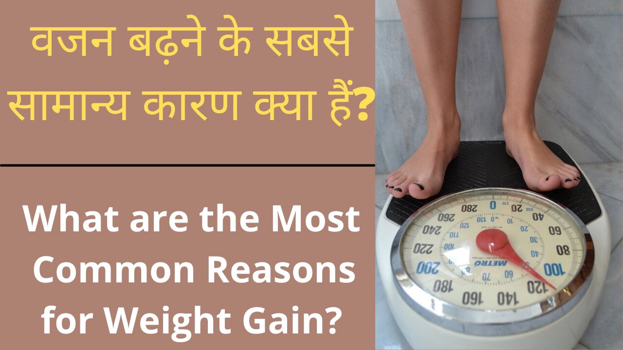 What are the Most Common Reasons for Weight Gain?