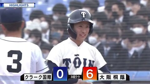 大阪桐蔭BEST4vsクラーク国際【'22明治神宮大会DIGEST】