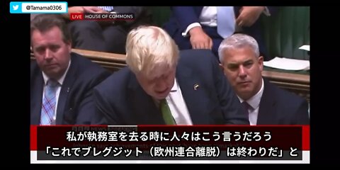 ボリス「こちら側がディープステートの間違いを証明する」