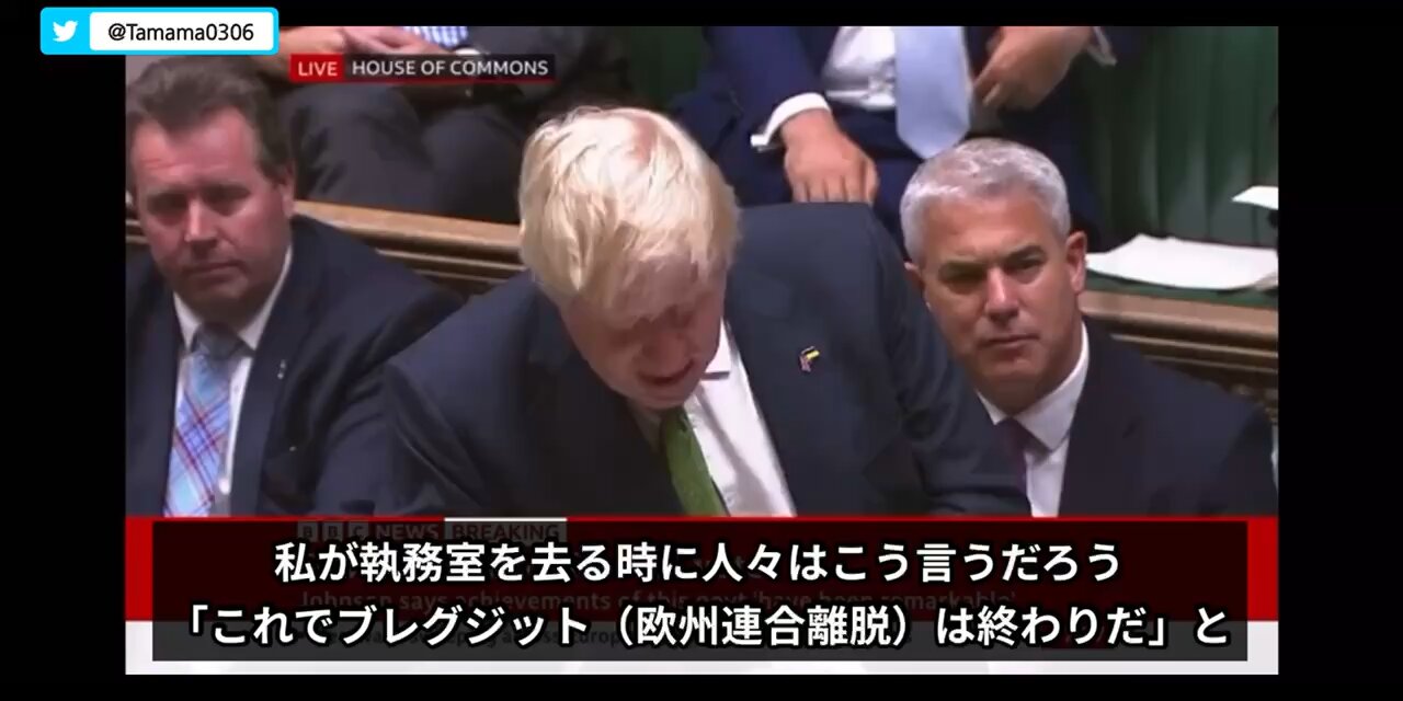 ボリス「こちら側がディープステートの間違いを証明する」