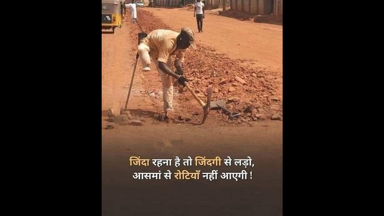 प्रतिस्पर्धा करनी ही है तो स्वयं के किए