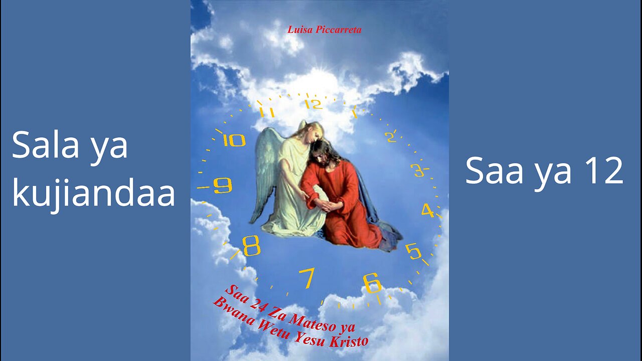 Saa ya 12- Sala ya kujiandaa