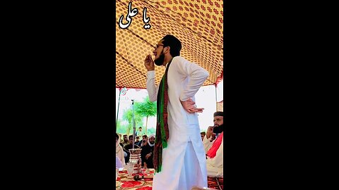 ya ali mada