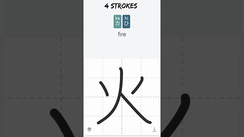 Japanese Kanji Alphabet Writing ✍️ Practice "火" N5 JLPT/NAT