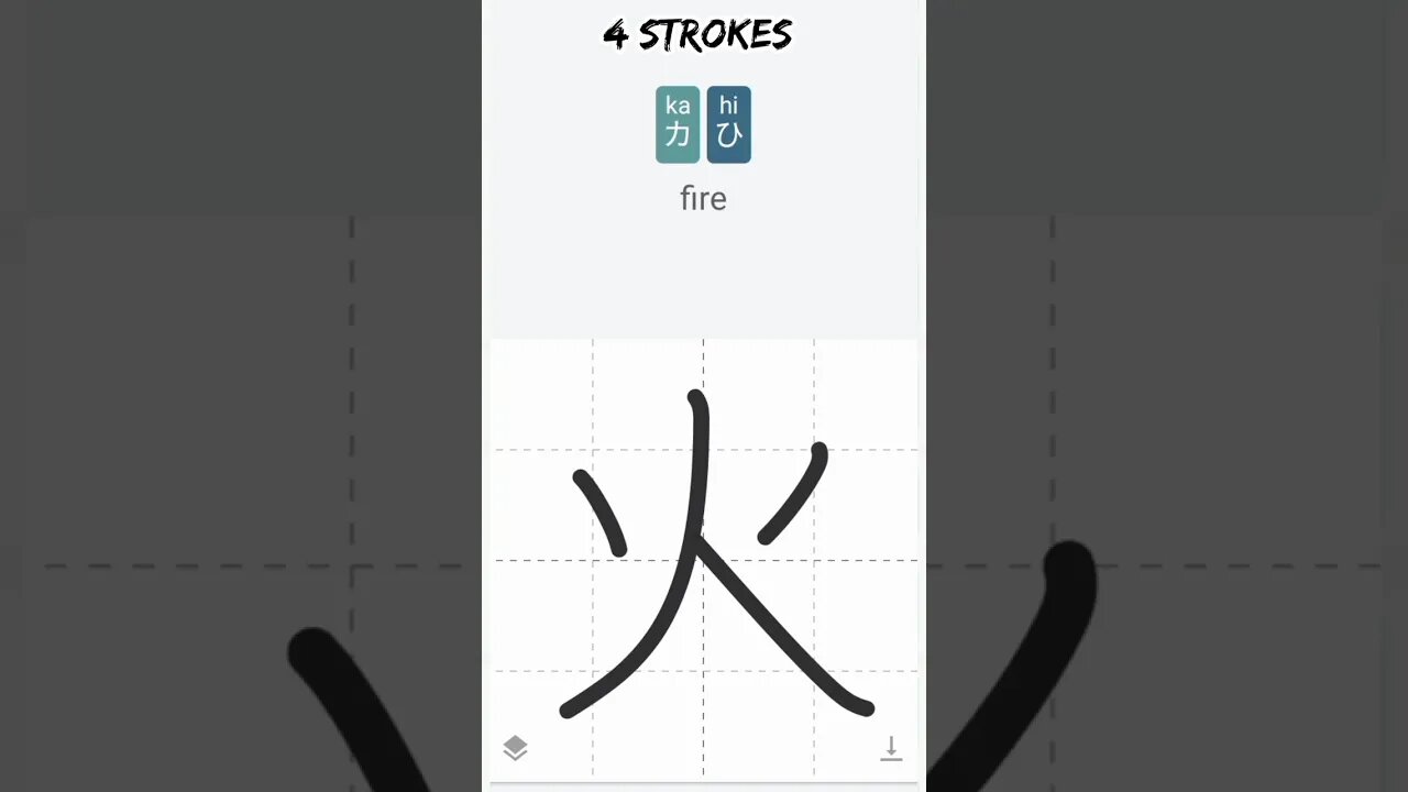 Japanese Kanji Alphabet Writing ✍️ Practice "火" N5 JLPT/NAT