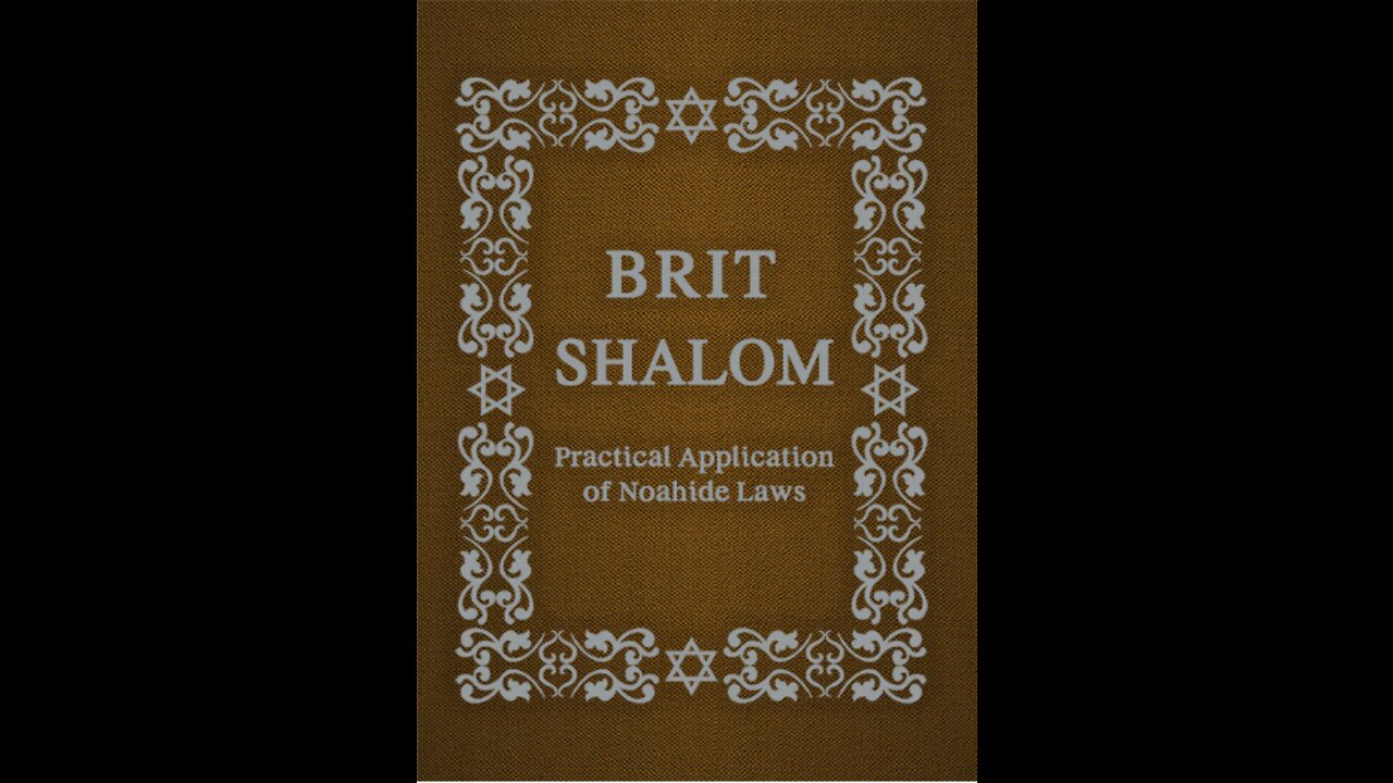 Laws of the State (Brit Shalom 59)