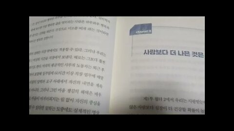 판데믹시대의 평생 건강법, 디팩 초프라, 면역력, 사랑보다더나은 것은없다, 타고르, 인도시인, 신체적건강, 항노화, 웰니스, 신념의 마력, 지혜로운 치유자, 심장의 생명선,의식