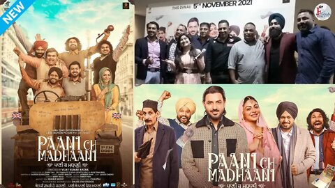 Premiere - Paani Ch Madhaani | Sydney Australia