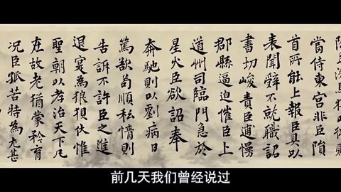 5 $$ Li Mis Chen Qing Biao is a famous piece of family affection filial piety and justice that is si