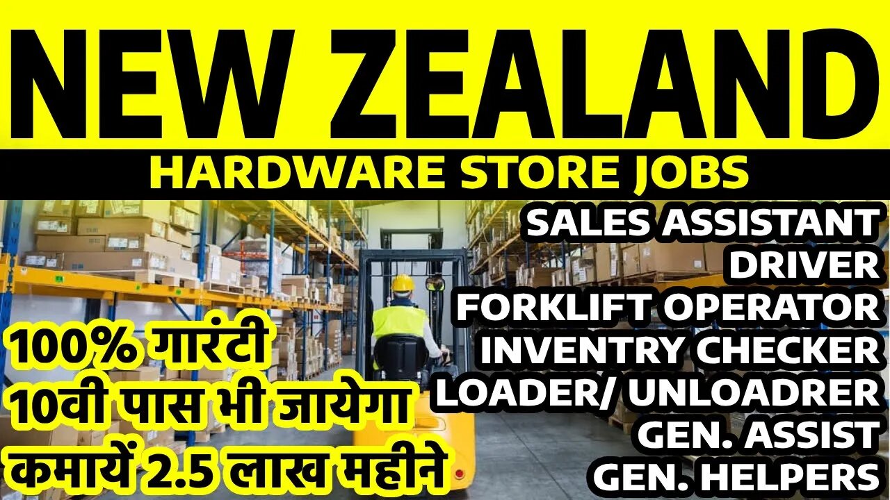 Hardware store jobs in New Zealand work permit 2023 warehouse jobs in New Zealand work visa 2023