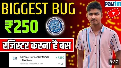 new earning app today new money earning app today paytm loot loot today 🤑🤑#moneyearningapps