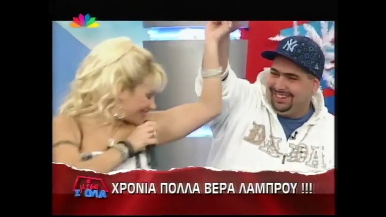 Εθνικός Σταρ - Μ' αρέσει το σεξ (2006 - 2007)