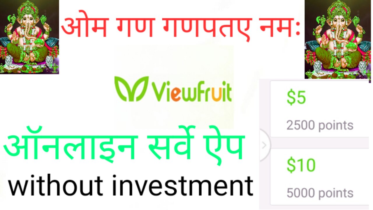 10online survey app without investment make money online from home