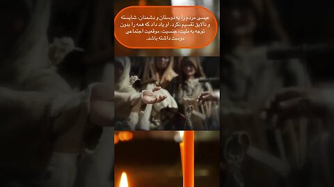 داد که عشق محدودیتی ندارد! #shorts #shortsfeed #shortsvideo #