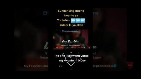 abangan ang ikalawang yugto ng kwento ni biboy. dear kuya allen. m2m story