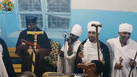 ናሁ ጸገየ ወወሀበ መአዛ...የ4️⃣ኛ ሳምንት የማኅሌተ ጽጌ ወረብ