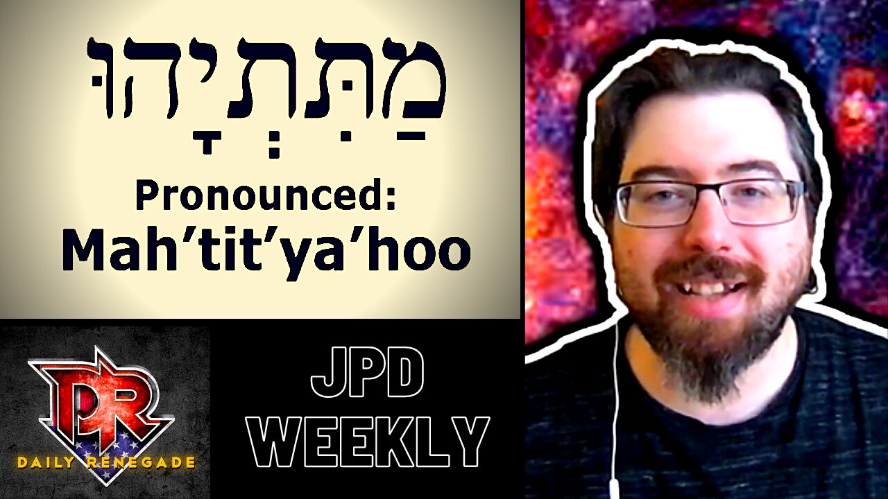 Is the Hebrew or Aramaic Gospel of Matthew Legitimate? | JPDWeekly Ep. 5