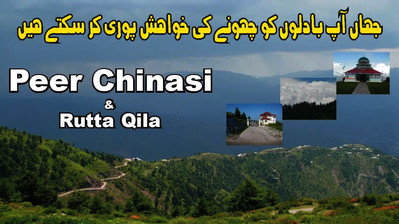 Pir Chinasi and Rattah Qila