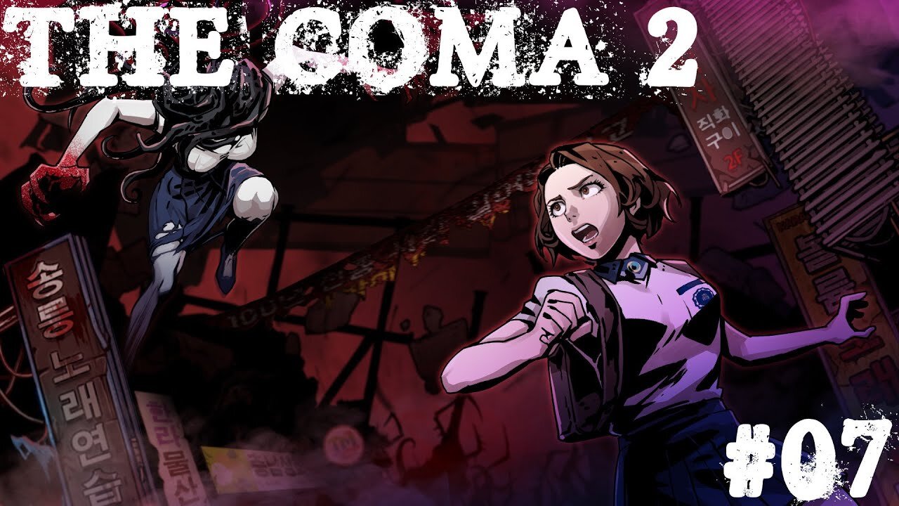 The Coma 2: Vicious Sisters |07| Ce labyrinthe