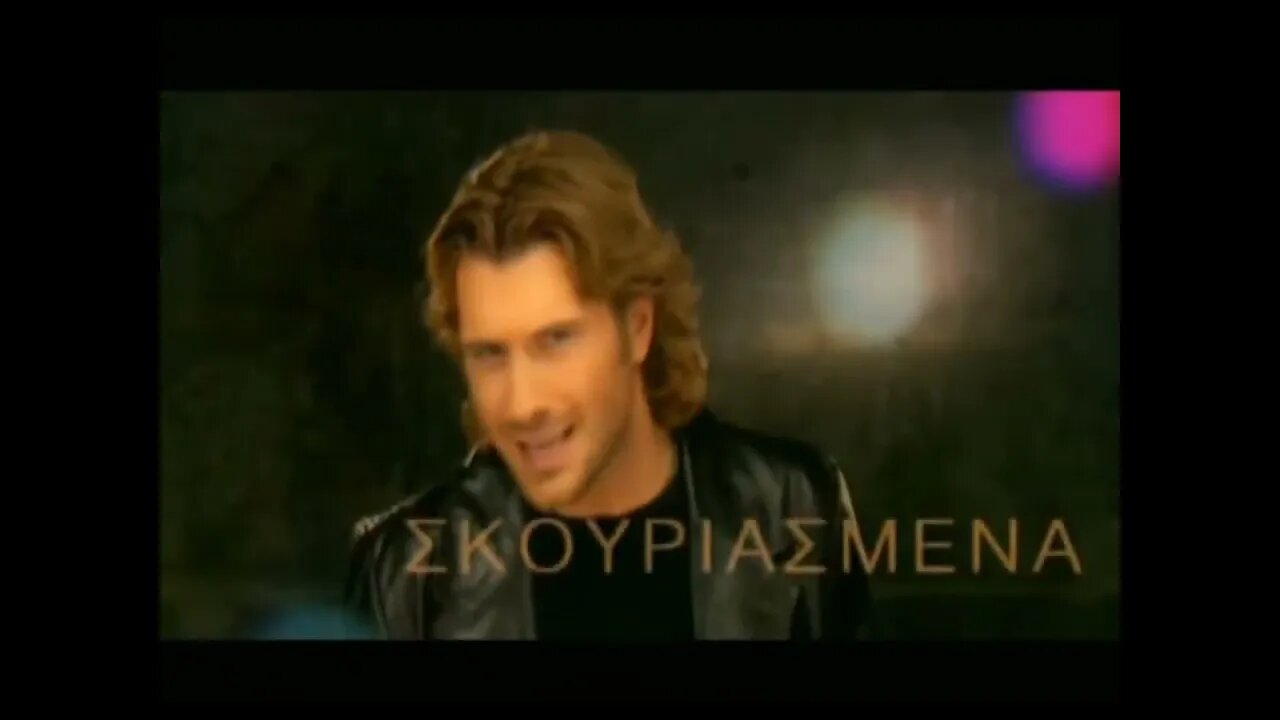 Γιάννης Πλούταρχος - Η αυτοκαταστροφή σου (2005) - Μουσικό βίντεο