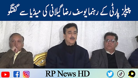 PPP Leader Yousaf Raza Gillani Talk To Media