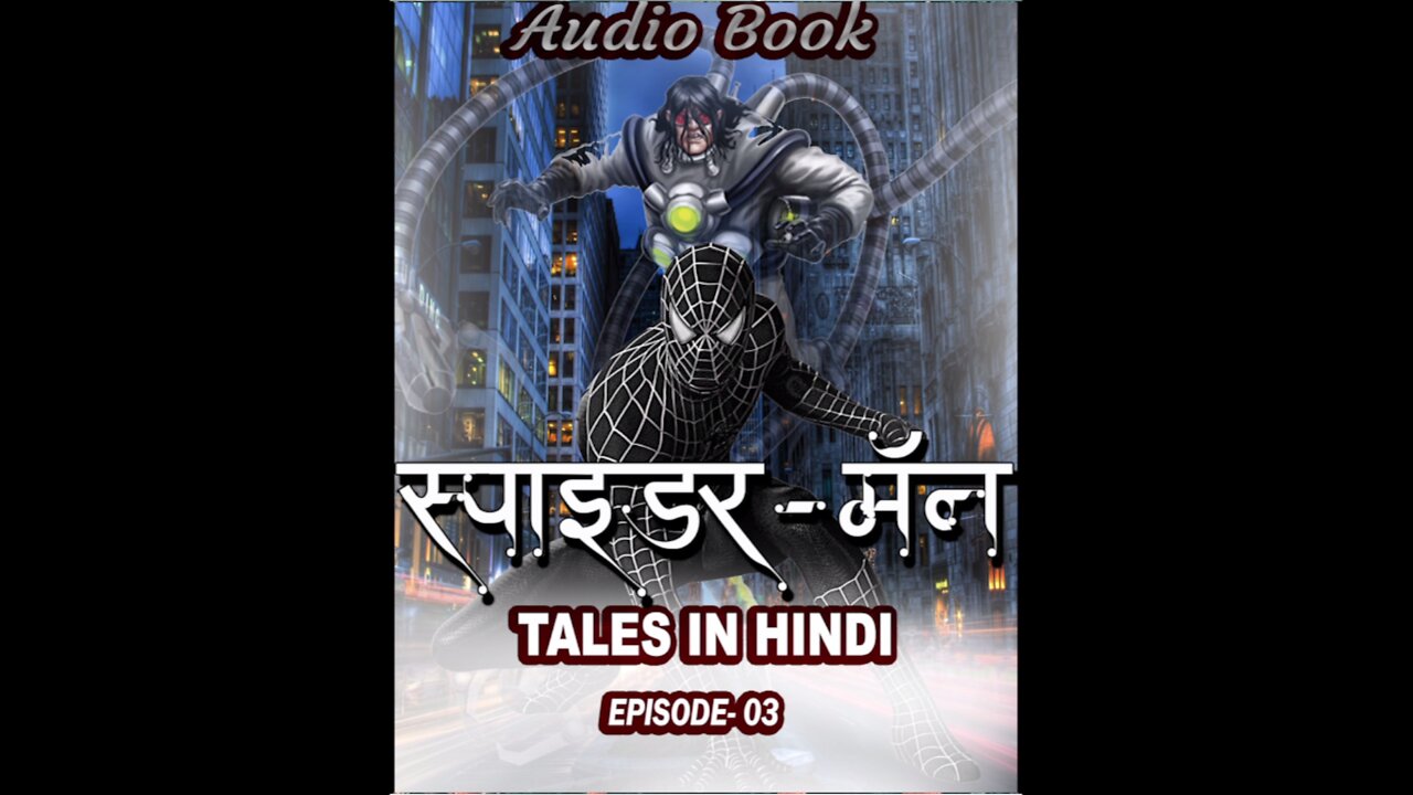 SpiderMan Stories - Amazing Audio Tales | Episode 3 | Hindi Stories | Hind Audio