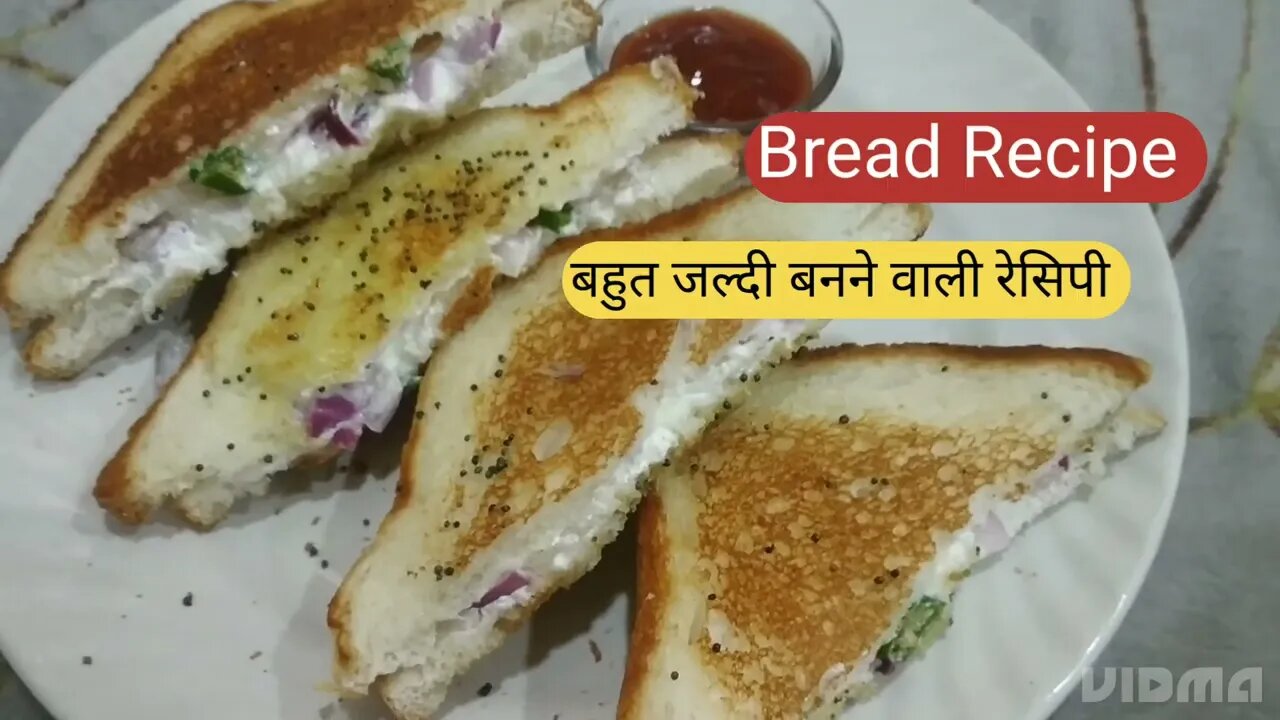 ब्रेड और दही का बिल्कुल नया नाश्ता जो आपने कभी नहीं बनाया होगा।New Bread Recipe।@cookingphoenix