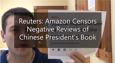 Reuters: Amazon Censors Negative Reviews of Chinese President's Book