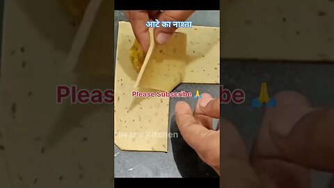 आटे से बना नाश्ता #trending #shorts #shortsfeed #trend #trend #shortsvideo #snacksrecipe