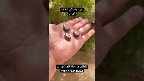 جزع يماني نوادر