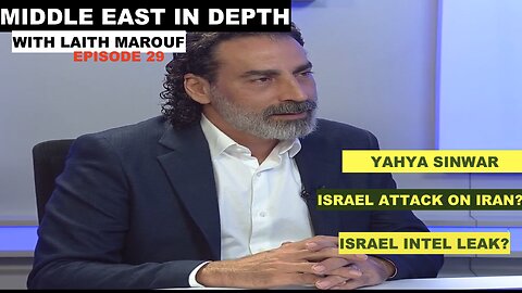 MIDDLE EAST IN DEPTH WITH LAITH MAROUF - EPISODE 29 - YAHYA SINWAR - ISRAELI INTEL LEAK