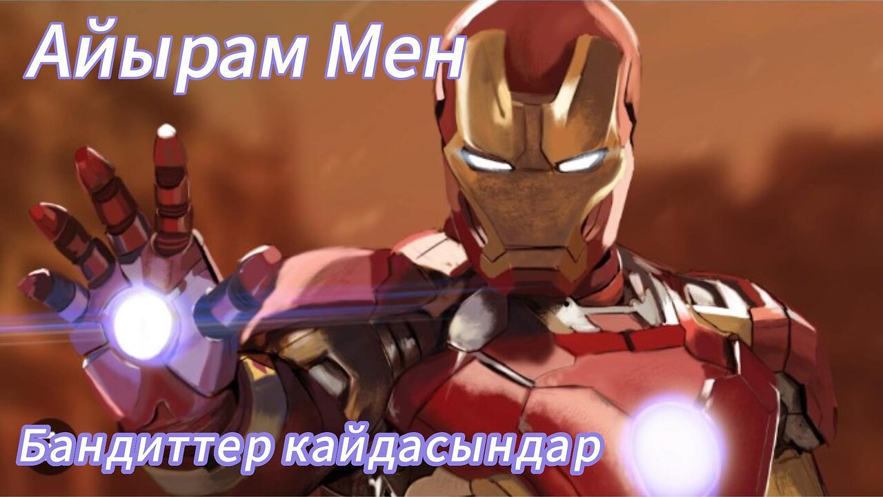 video gaime play iron man