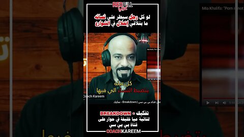 الي عنده معزة يربطها