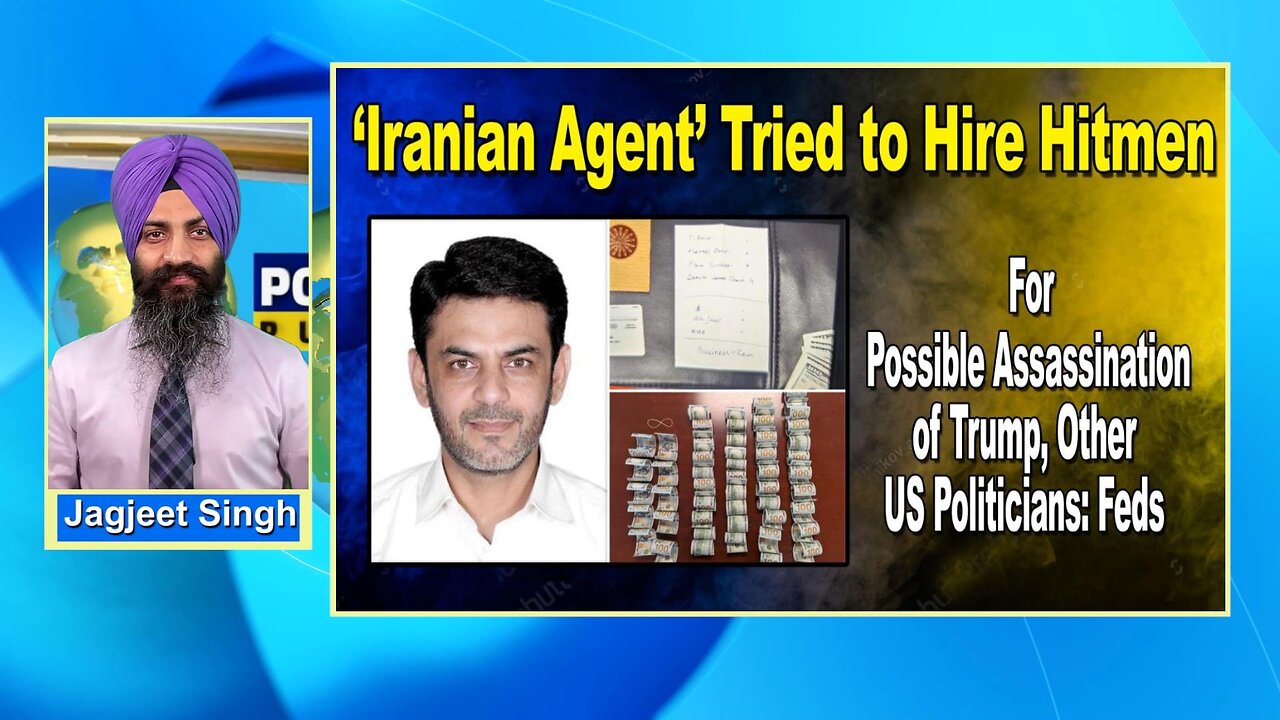 LIVE : IS INDIA INVOLVED WITH IRANIAN AGENT TO HIRE HITMEN FOR ASSASSINATION OF FORMER PREZ TRUMP ?