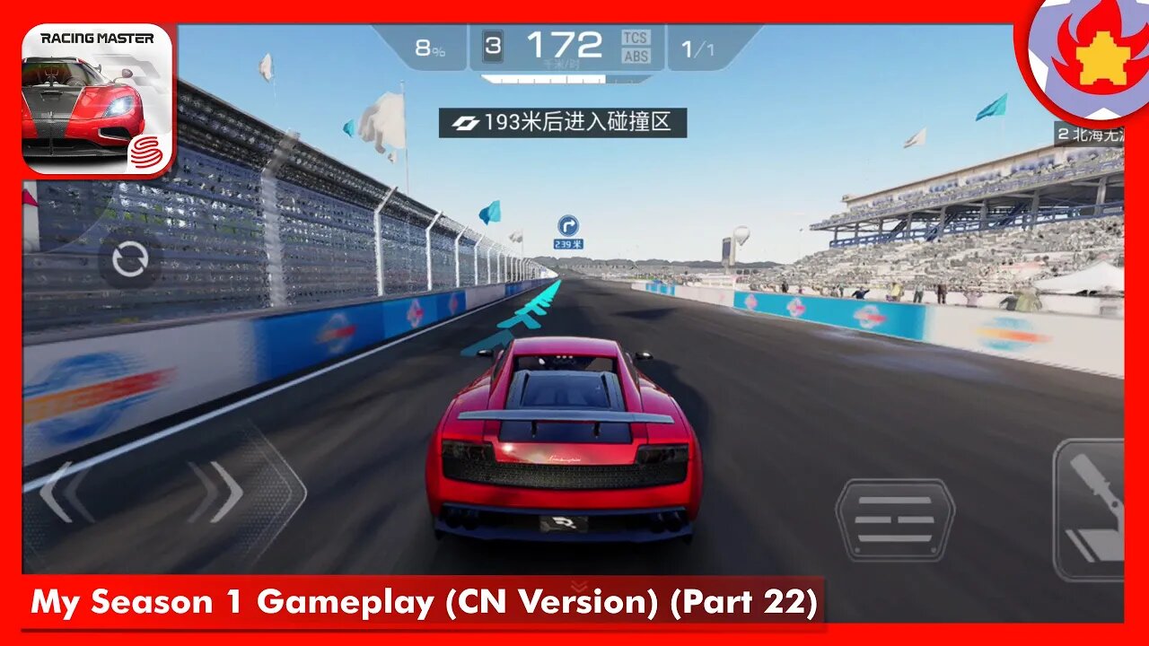 My Season 1 Gameplay (CN Version) (Part 22) | Racing Master