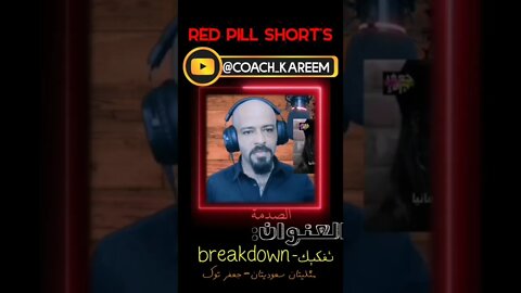 إكتئاب قوس قزح