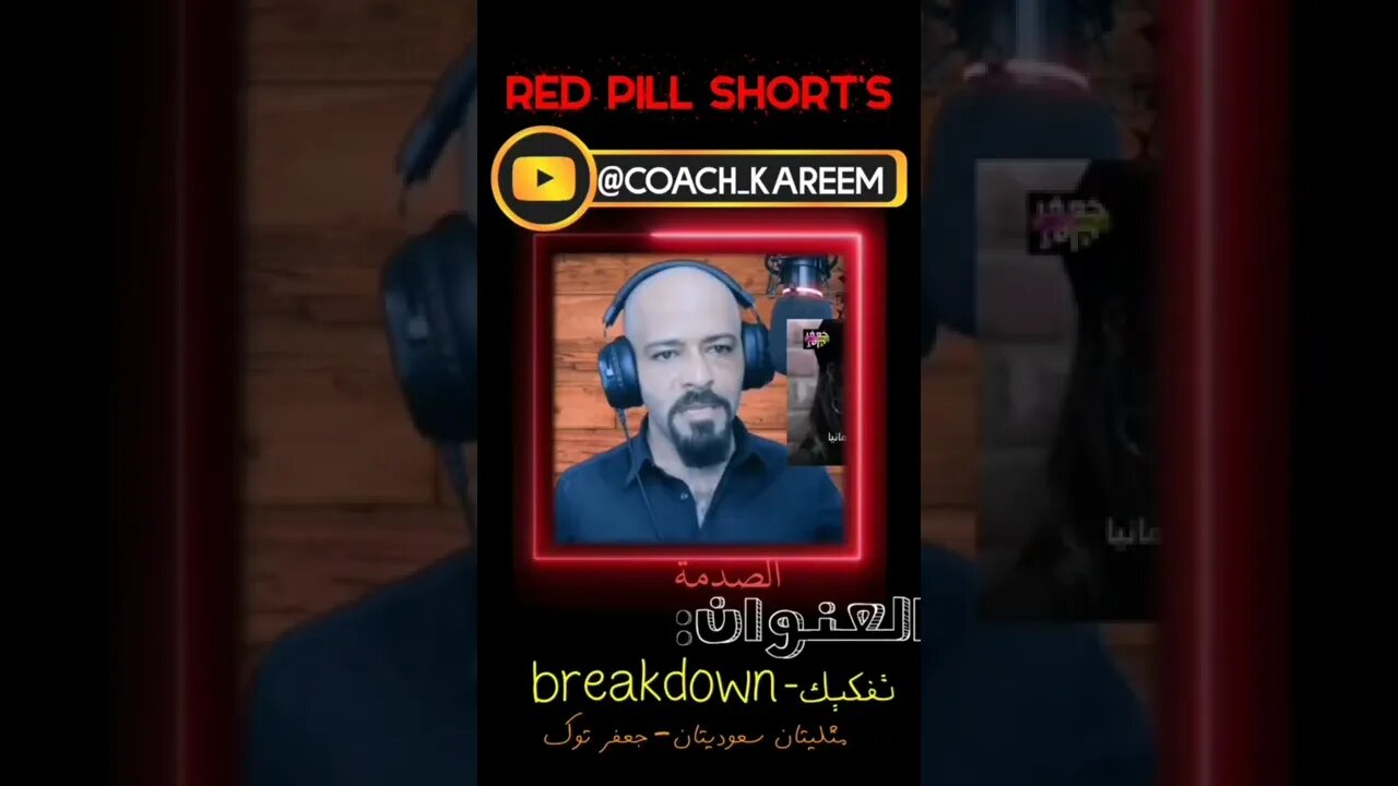 إكتئاب قوس قزح