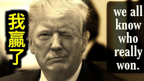 What happened? Trump suddenly tweeted announcing that he won the election!