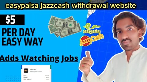 watch ads and earn money / daily $7 without investment