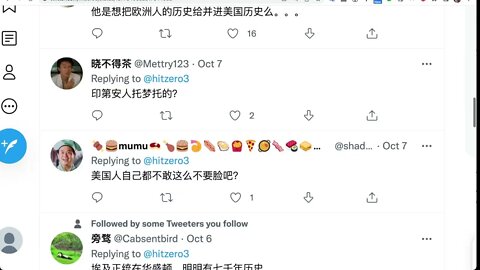 「美國有三千年歷史」