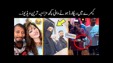 Most Funny Moments caught on camera 😂 - part;-118 | funny videos on internet 😜