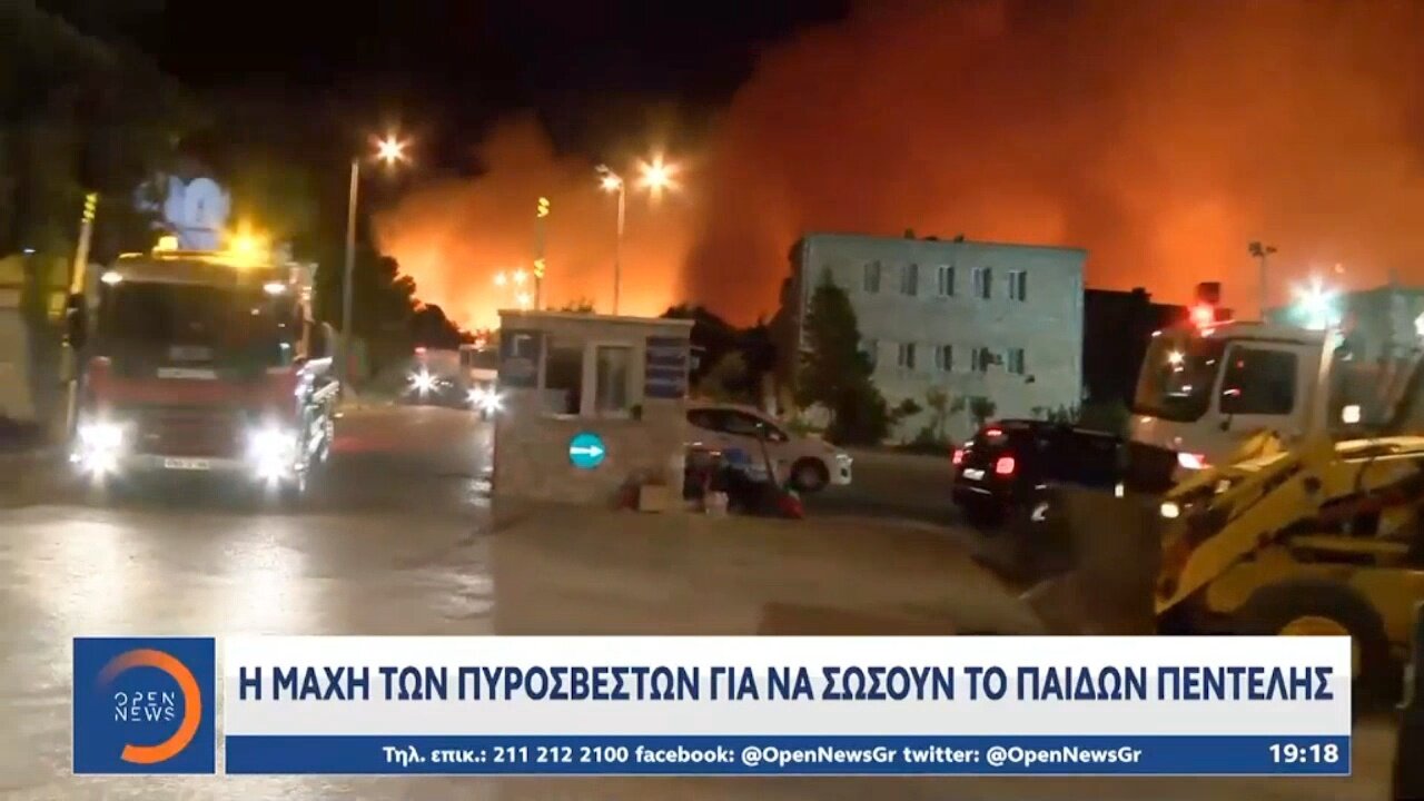 Η μάχη για να σωθεί το Παίδων Πεντέλης